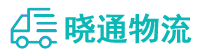 长沙到建阳区物流公司